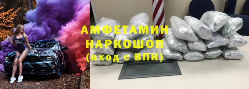 закладка  Гвардейск  Amphetamine Розовый 