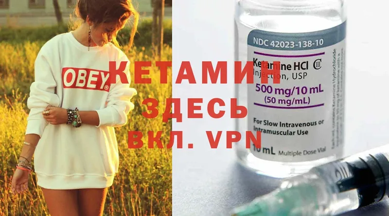 hydra зеркало  Гвардейск  КЕТАМИН ketamine  цены наркотик 